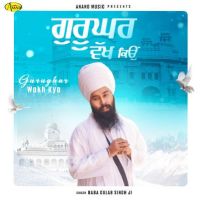 Gurughar Wakh Kyo Baba Gulab Singh Ji mp3 song ringtone, Gurughar Wakh Kyo Baba Gulab Singh Ji Ringtone Download - RiskyJatt.Com