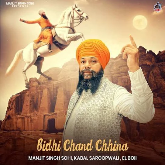 Manjit Singh Sohi New Songs and Top 20 Albums