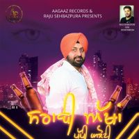 Sarabi Akhan Good mp3 song ringtone, Sarabi Akhan Good Ringtone Download - RiskyJatt.Com