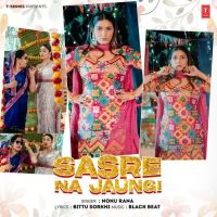 Sasre Na Jaungi Nonu Rana mp3 song ringtone, Sasre Na Jaungi Nonu Rana Ringtone Download - RiskyJatt.Com