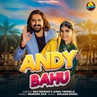 Andy Bahu Raj Mawer, Ashu Twinkle mp3 song ringtone, Andy Bahu Raj Mawer, Ashu Twinkle Ringtone Download - RiskyJatt.Com