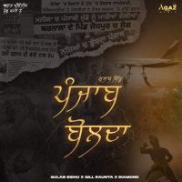 Punjab Bolda Gulab Sidhu mp3 song ringtone, Punjab Bolda Gulab Sidhu Ringtone Download - RiskyJatt.Com