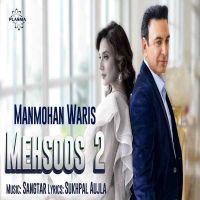 Mehsoos 2 Manmohan Waris mp3 song ringtone, Mehsoos 2 Manmohan Waris Ringtone Download - RiskyJatt.Com