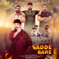 Sadde Bare Paras Bains mp3 song ringtone, Sadde Bare Paras Bains Ringtone Download - RiskyJatt.Com