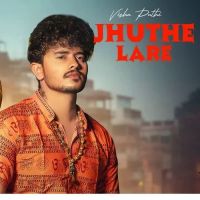 Jhuthe Lare Vishu Puthi mp3 song ringtone, Jhuthe Lare Vishu Puthi Ringtone Download - RiskyJatt.Com