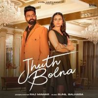 Jhuth Bolna Raj Mawar mp3 song ringtone, Jhuth Bolna Raj Mawar Ringtone Download - RiskyJatt.Com