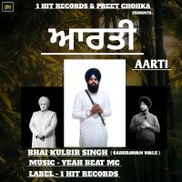 Aarti Bhai Kulbir Singh Sabhrawan Wale mp3 song ringtone, Aarti Bhai Kulbir Singh Sabhrawan Wale Ringtone Download - RiskyJatt.Com