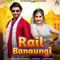 Rail Banaungi Raj Mawar, Komal Chaudhary mp3 song ringtone, Rail Banaungi Raj Mawar, Komal Chaudhary Ringtone Download - RiskyJatt.Com