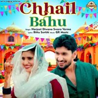Chhail Bahu Harjeet Diwana, Swara Verma mp3 song ringtone, Chhail Bahu Harjeet Diwana, Swara Verma Ringtone Download - RiskyJatt.Com