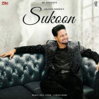 Sukoon Sajjan Adeeb mp3 song ringtone, Sukoon Sajjan Adeeb Ringtone Download - RiskyJatt.Com
