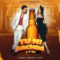 Tu Ni Bachda Gurjas Sidhu mp3 song ringtone, Tu Ni Bachda Gurjas Sidhu Ringtone Download - RiskyJatt.Com