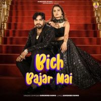 Beach Bajar Mai Surender Romio mp3 song ringtone, Beach Bajar Mai Surender Romio Ringtone Download - RiskyJatt.Com