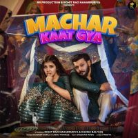 Machar Kaat Gya Sandeep Surila, Ashu Twinkle mp3 song ringtone, Machar Kaat Gya Sandeep Surila, Ashu Twinkle Ringtone Download - RiskyJatt.Com