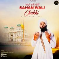 Sahan Wali Chakki Baba Gulab Singh Ji mp3 song ringtone, Sahan Wali Chakki Baba Gulab Singh Ji Ringtone Download - RiskyJatt.Com