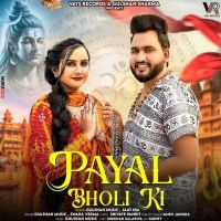 Payal Bholi Ki Gulshan Music, Swara Verma mp3 song ringtone, Payal Bholi Ki Gulshan Music, Swara Verma Ringtone Download - RiskyJatt.Com