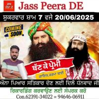 Banke prami Karma Bai mp3 song ringtone, Banke prami Karma Bai Ringtone Download - RiskyJatt.Com