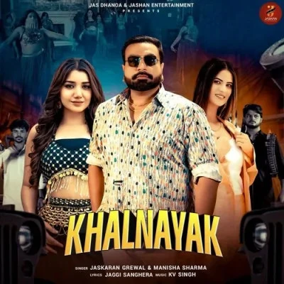 Jaskaran Grewal and Manisha Sharma New Songs and Top 20 Albums