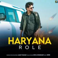 Haryana Role Ammy Chahar, Shiva Choudhary mp3 song ringtone, Haryana Role Ammy Chahar, Shiva Choudhary Ringtone Download - RiskyJatt.Com