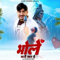 Bhole Manne Mar De Mohit Sharma mp3 song ringtone, Bhole Manne Mar De Mohit Sharma Ringtone Download - RiskyJatt.Com