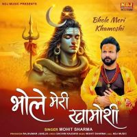 Bhole Meri Khamoshi Mohit Sharma mp3 song ringtone, Bhole Meri Khamoshi Mohit Sharma Ringtone Download - RiskyJatt.Com