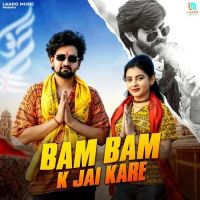Bam Bam K Jai Kare Masoom Sharma, Swara Verma mp3 song ringtone, Bam Bam K Jai Kare Masoom Sharma, Swara Verma Ringtone Download - RiskyJatt.Com