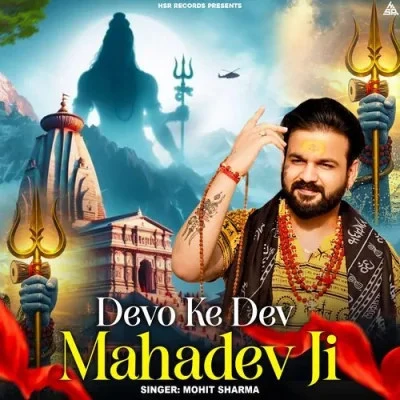 Mohit Sharma New Songs and Top 20 Albums