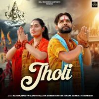 Jholi Swara Verma, Sombir Khatak mp3 song ringtone, Jholi Swara Verma, Sombir Khatak Ringtone Download - RiskyJatt.Com