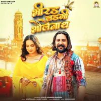 Bhirad Ladgi Bholenath Mohit Sharma, Ashu Twinkle mp3 song ringtone, Bhirad Ladgi Bholenath Mohit Sharma, Ashu Twinkle Ringtone Download - RiskyJatt.Com