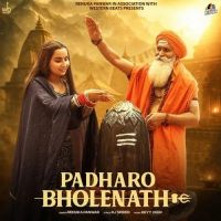 Padharo Bholenath Renuka Panwar mp3 song ringtone, Padharo Bholenath Renuka Panwar Ringtone Download - RiskyJatt.Com