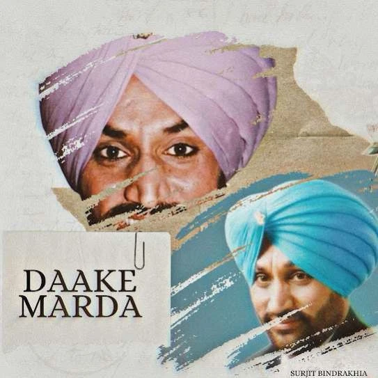 Surjit Bindrakhia New Songs and Top 20 Albums