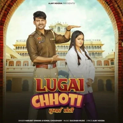 Harjeet Diwana and Komal Chaudhary New Songs and Top 20 Albums