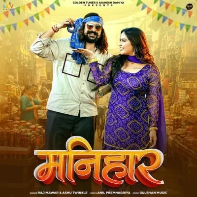 Raj Mawar and Ashu Twinkle New Songs and Top 20 Albums