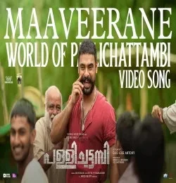Job Kurian New Songs and Top 20 Albums
