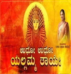 Anitha Sara Mahesh New Songs and Top 20 Albums