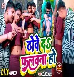 Pradeshi Piya Yadav New Songs and Top 20 Albums