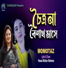 Momotaz New Songs and Top 20 Albums
