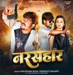 Raushan Rohi and Srishti Bharti New Songs and Top 20 Albums