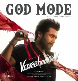 Kaala Bhairava New Songs and Top 20 Albums