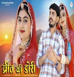 Bablu Ankiya and Rashmi Nishad New Songs and Top 20 Albums