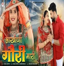 Bablu Ankiya and Rashmi Nishad New Songs and Top 20 Albums