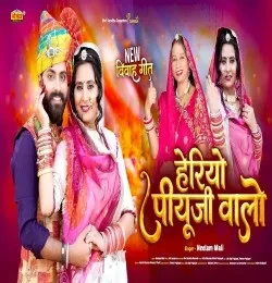 Neelam Mali New Songs and Top 20 Albums