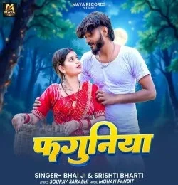 Bhai Ji and Srishti Bharti New Songs and Top 20 Albums