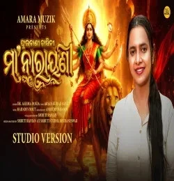 Aseema Panda New Songs and Top 20 Albums