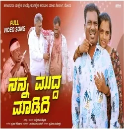 Mallesh Pandroli New Songs and Top 20 Albums