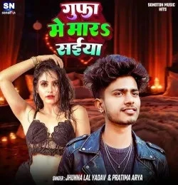 Jhunna Lal Yadav New Songs and Top 20 Albums