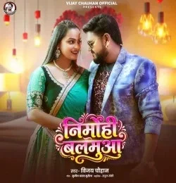 Vijay Chauhan New Songs and Top 20 Albums