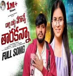 Balakrishna and Mamatha New Songs and Top 20 Albums