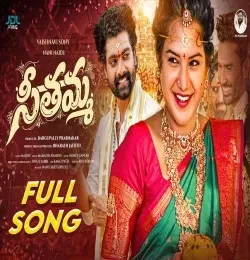 Mamatha Ramesh New Songs and Top 20 Albums