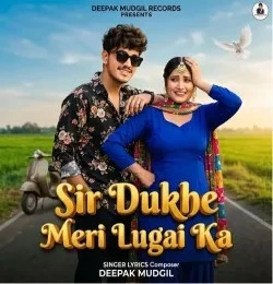 Deepak Mudgil New Songs and Top 20 Albums