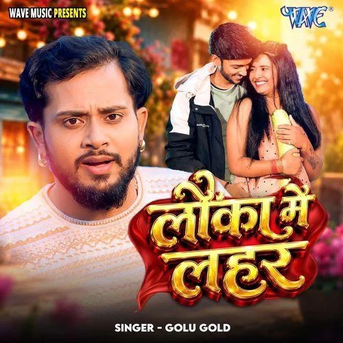 Golu Gold New Songs and Top 20 Albums